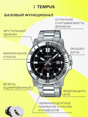 Casio MTP-VD01D-1E