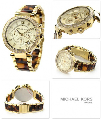 Michael Kors MK5688