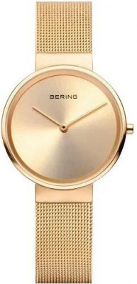 Bering 14531-333